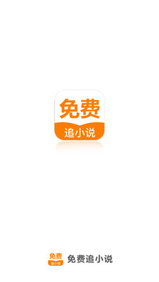 爱博电竞app